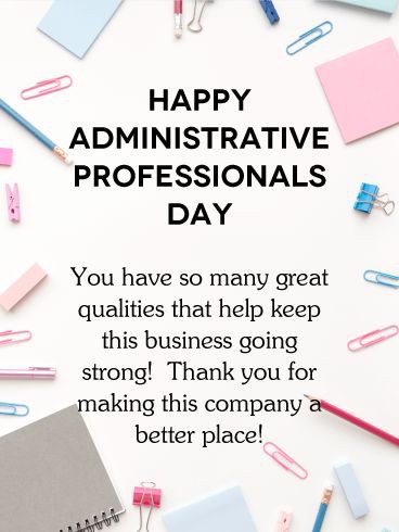 Happy Administrative Professionals Day Digital Card